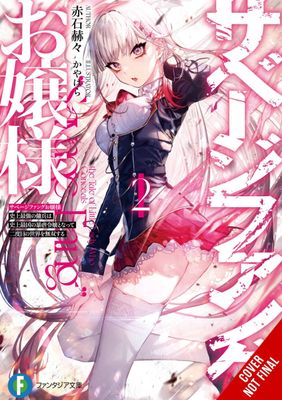 MISS SAVAGE FANG LIGHT NOVEL SC VOL 02