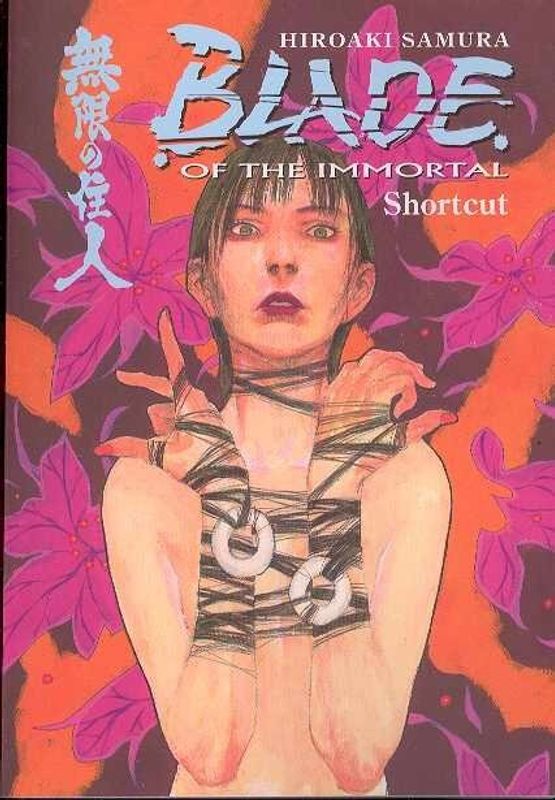 BLADE OF THE IMMORTAL TP VOL 16 SHORTCUT