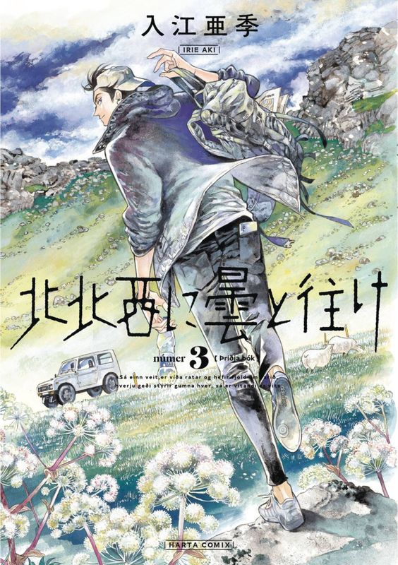 GO WITH CLOUDS NORTH BY NORTHWEST GN VOL 03