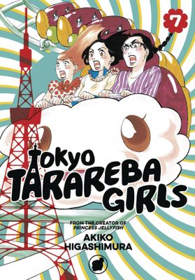 TOKYO TARAREBA GIRLS GN VOL 07 (OF 9)