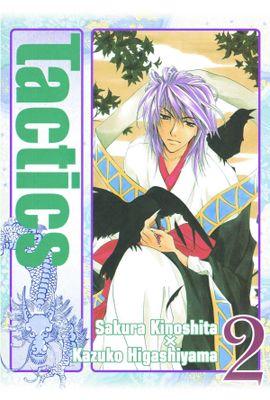 TACTICS MANGA TP VOL 02