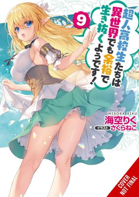 HIGH SCHOOL PRODIGIES EASY ANOTHER WORLD NOVEL SC VOL 09