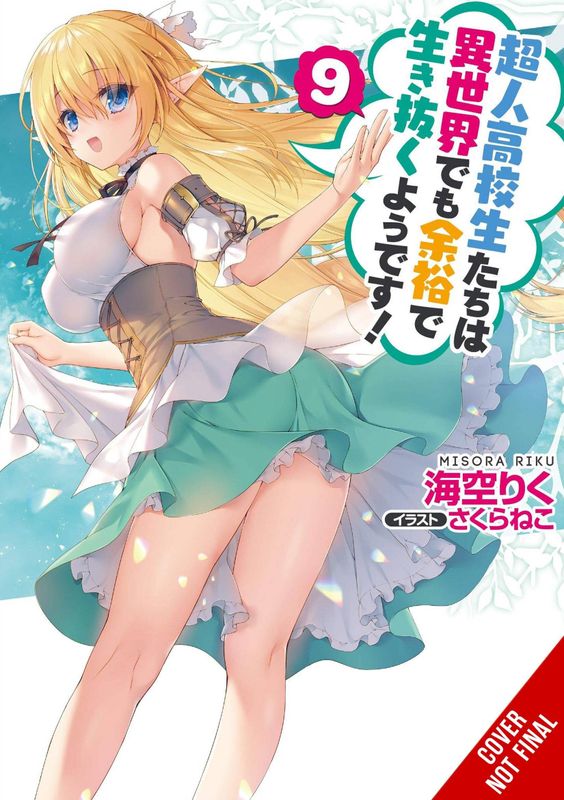 HIGH SCHOOL PRODIGIES EASY ANOTHER WORLD NOVEL SC VOL 09