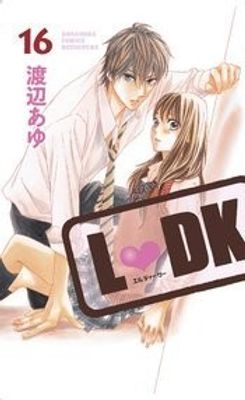 LDK GN VOL 16