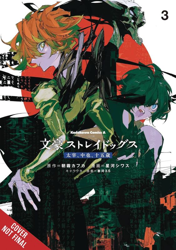 BUNGO STRAY DOGS DAZAI CHUUYA AGE 15 GN VOL 03  -