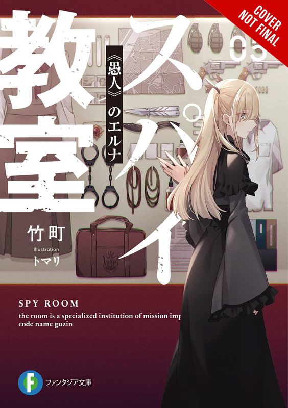 SPY CLASSROOM LIGHT NOVEL SC VOL 05