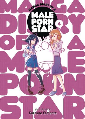 MANGA DIARY OF A MALE PORN STAR GN VOL 04