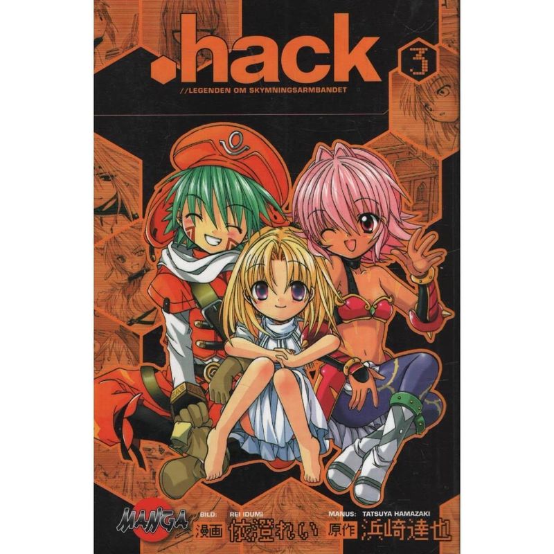 .HACK  (DOT HACK) 03