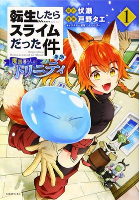 THAT TIME I REINCARNATED SLIME TRINITY GN VOL 01 (MR)