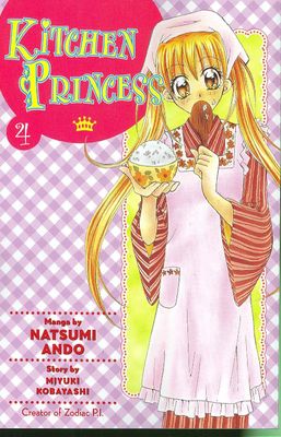 KITCHEN PRINCESS GN VOL 04