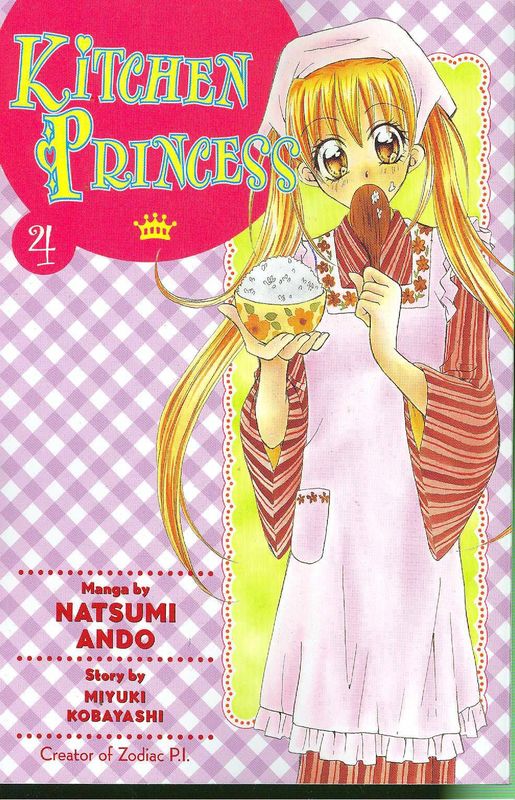 KITCHEN PRINCESS GN VOL 04