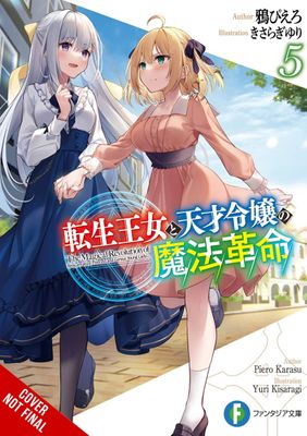 MAGICAL REVOLUTION PRINCESS GENIUS NOVEL SC VOL 05