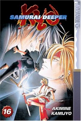 SAMURAI DEEPER KYO VOL 16