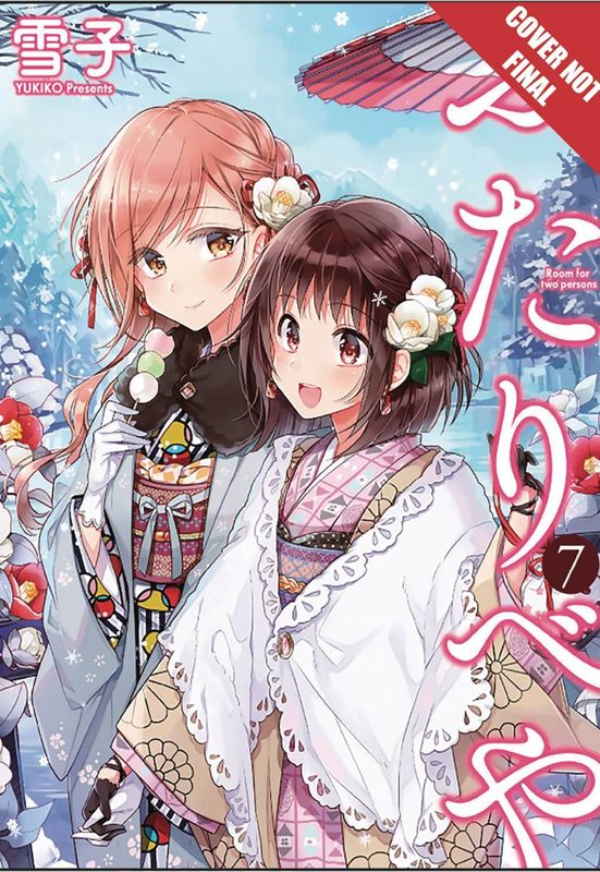 FUTARIBEYA MANGA GN VOL 07 ROOM FOR TWO