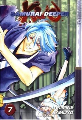 SAMURAI DEEPER KYO VOL 07