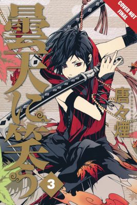 LAUGHING UNDER THE CLOUDS GN VOL 03