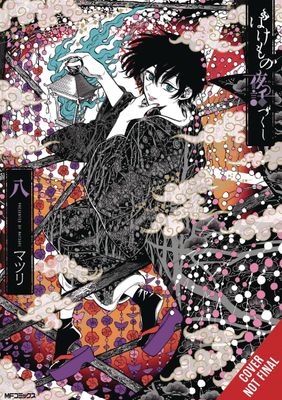 PHANTOM TALES OF THE NIGHT GN VOL 08