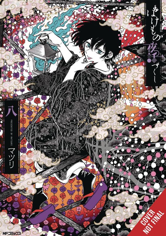 PHANTOM TALES OF THE NIGHT GN VOL 08