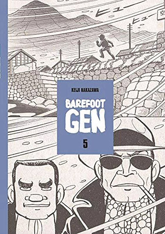 BAREFOOT GEN HC VOL 05 NEVER-ENDING WAR