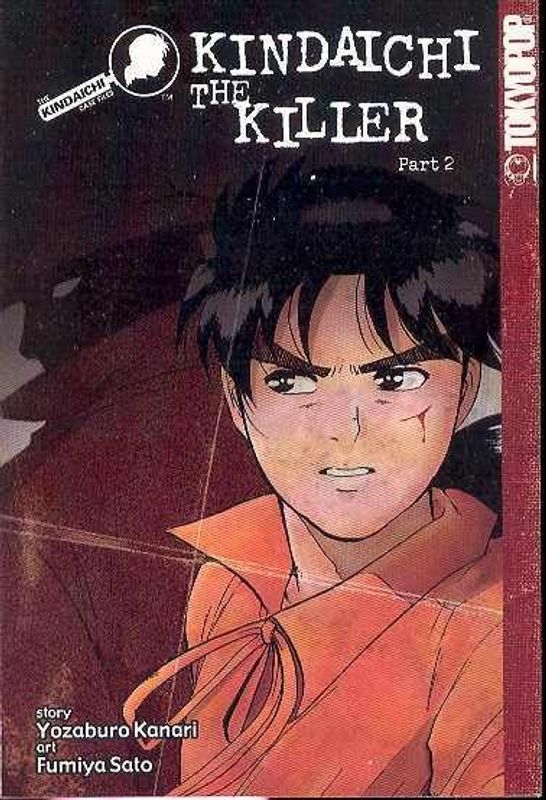 KINDAICHI CASE FILES GN VOL 11 KINDAICHI KILLER PART 2