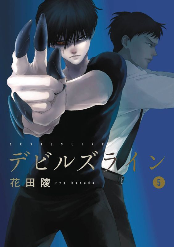 DEVILS LINE GN VOL 05