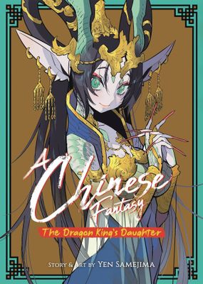 CHINESE FANTASY DRAGON KINGS DAUGHTER GN VOL 01