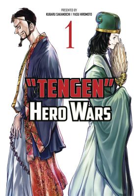 TENGEN HERO WARS GN