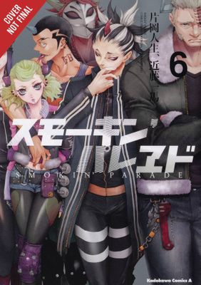 SMOKIN PARADE GN VOL 06 (MR)