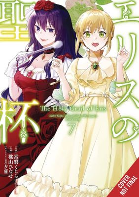 HOLY GRAIL ERIS GN VOL 07