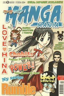Manga Mania # 05 2005