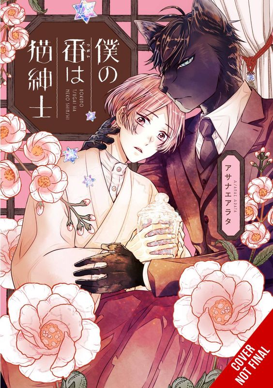 MY MATE IS A FELINE GENTLEMAN GN