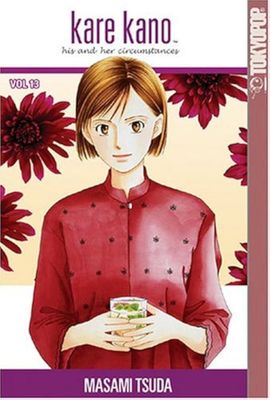 KARE KANO GN VOL 13