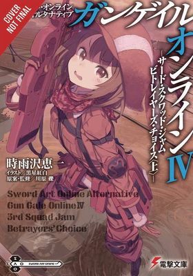 SWORD ART ONLINE ALT GUN GALE LIGHT NOVEL SC VOL 04