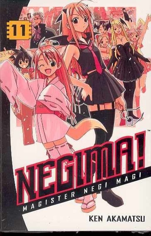 NEGIMA GN VOL 11