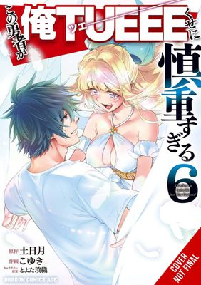 HERO OVERPOWERED BUT OVERLY CAUTIOUS GN VOL 06