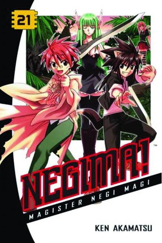 NEGIMA GN VOL 21