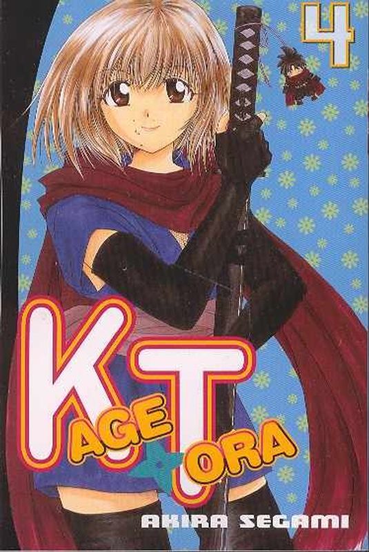 KAGETORA GN VOL 04