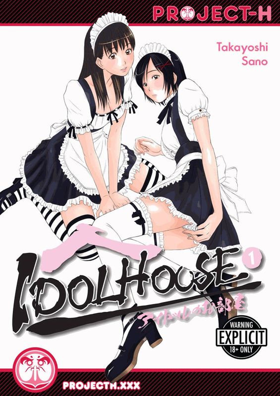 IDOLHOUSE GN (A)