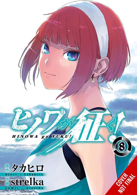 HINOWA GA CRUSH GN VOL 08