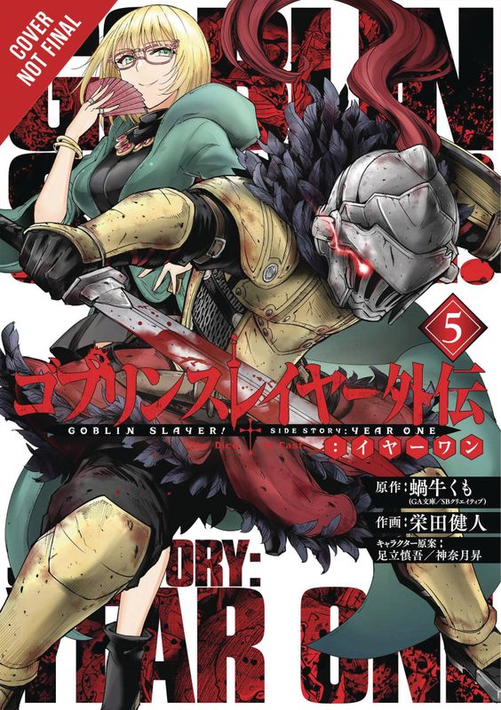 GOBLIN SLAYER SIDE STORY YEAR ONE GN VOL 05 (MR)