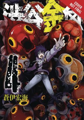 SHIBUYA GOLDFISH GN VOL 04