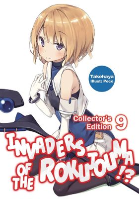 INVADERS OF ROKUJOUMA COLL ED VOL 09