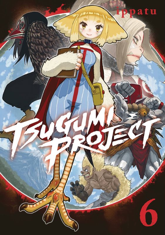 TSUGUMI PROJECT GN VOL 06