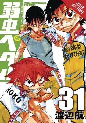 YOWAMUSHI PEDAL GN VOL 16