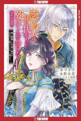 PERSON I LOVED ASKED ME TO DIE IN MY SISTERS STEAD GN VOL 01