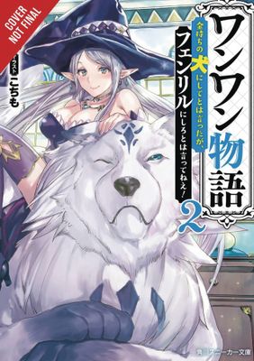 WOOF WOOF STORY LIGHT NOVEL SC VOL 02