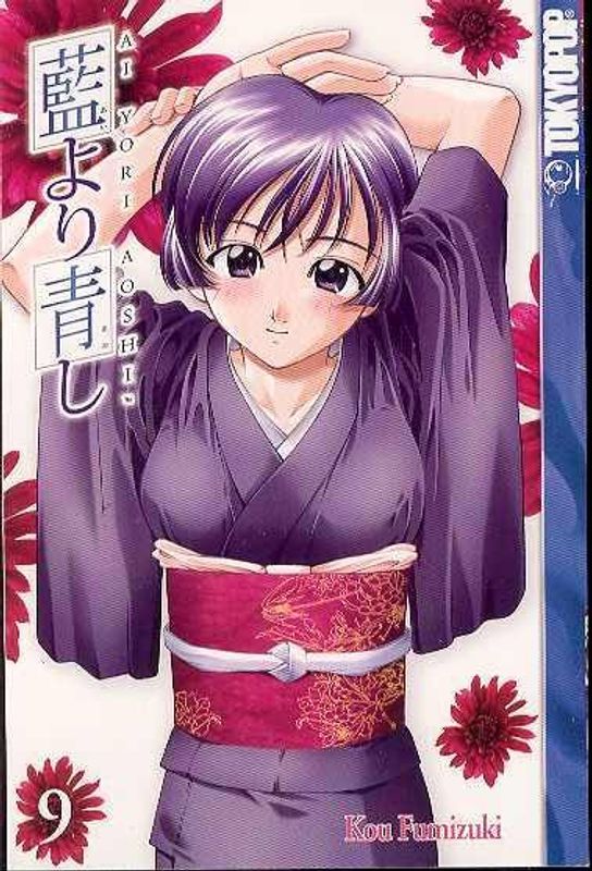 AI YORI AOSHI GN VOL 09