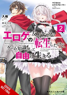 MAGICAL EXPLORER LIGHT NOVEL SC VOL 02