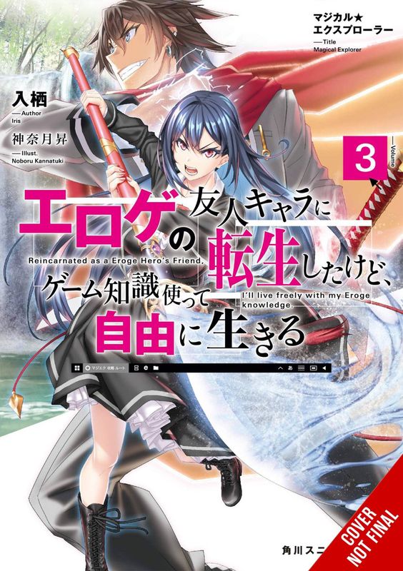 MAGICAL EXPLORER LIGHT NOVEL SC VOL 03