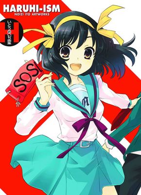 HARUHI-ISM NOIZI ITO ARTWORKS HC VOL 01 (OF 3)